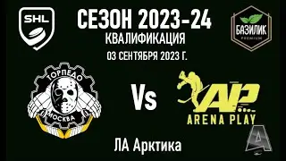 Торпедо Москва vs Arena Play Юг