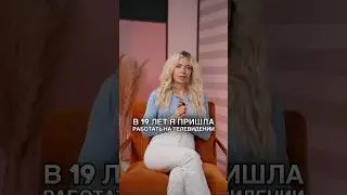 Как я стала телеведущей с ужасной речью: бесплатный мастер-класс по развитию голоса