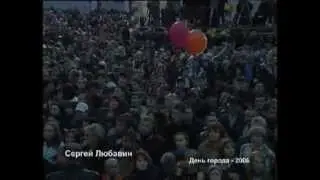 ВЫСТУПЛЕНИЕ СЕРГЕЯ ЛЮБАВИНА В Г.НОВЫЙ УРЕНГОЙ.
