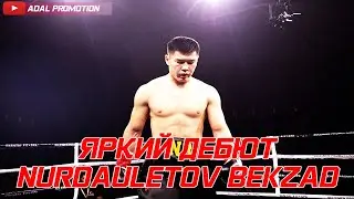 Яркий дебют Бекзада Нурдаулетова в профессиональном боксе! Bekzad Nurdauletov VS Ibrahim Maokola