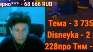 НАКАЗАЛ ВСЕХ СТРИМЕРОВ?❤️ ОЦЕНИТЕ МОЮ ИГРУ ? 1/10 #rek #ff