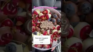 Осторожно! Вызывает привыкание! #strawberry #кондитер #букет #fruit #клубника #sweetgift