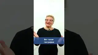 Говорим как израильтянин: 