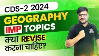 CDS 2 2024 : Geography Most Imp Topics