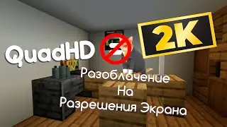 Разоблачение На Разрешения Экранов | Создано при поддержке ООП