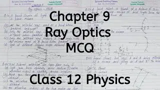 MCQ | Chapter 9 | Ray Optics | Class 12 Physics