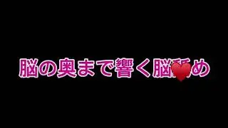 [ASMR]脳舌氏め♥️/brain li♥️king