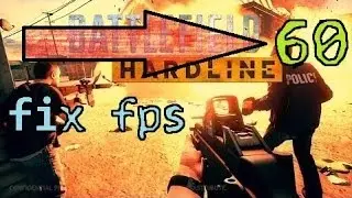 Повышение fps в BFH