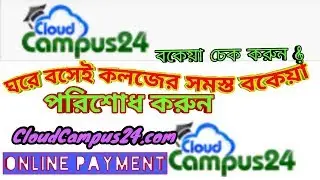 Online payment college fees।cloudCampus24