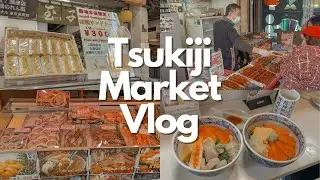 TOKYO JAPAN VLOG 🗼Tsukiji Market Experience