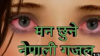 येक्दमै मिठो गजल  nepal is a .. country