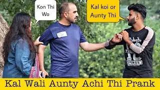 Kal Wali Aunty Zada Achi Thi Prank On Cute Couple 