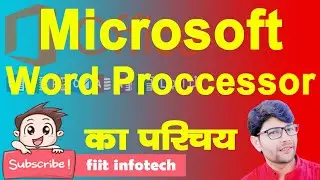 Introduction To Microsoft Word | Introduction To Word Processor | #fiit_infotech