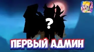 ПЕРВЫЙ АДМИН В BLOCKMAN GO😱 | BLOCKMAN GO BED WARS