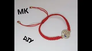 МК браслет с коннектором/красная нить