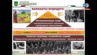 Ковальчук М.В. о 