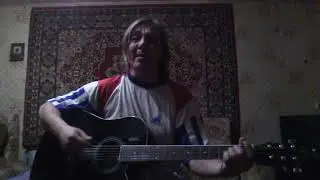 Егор Летов ( Это не я ) кавер