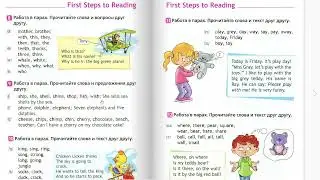 Spotlight- 2.  Чтение стр 69 (143) упр 9 / Английский в фокусе 2 класс.  FIRST STEPS TO READING.