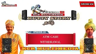 ATM CASH WITHDRAWAL 😎KUTTY STORY தமிழ் #EPISODE23 #tamil #kuttystory #sbo #sbotvm #parttimejob