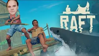 ВЫЖИВАЕМ В RAFT