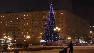 C наступающим!