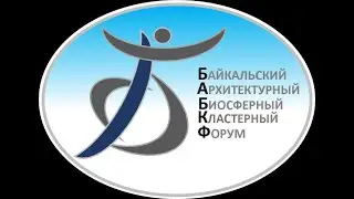 ББАФ-2023