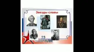 Тематическое мероприятие 