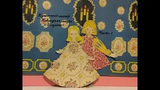 Кукольный театр новогодняя сказка 