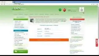 Выплата по ордеру  не произведена seosprint