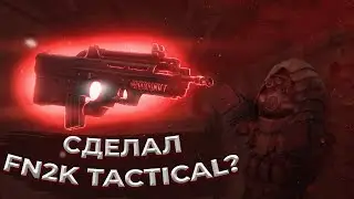 ALT+F10 №4 СБАРТЕРИЛ TACTICAL? | STALCRAFT