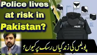 Flawed bullet proof jackets | Police lives at risk in Pakistan? | Mehmood Jan Babar