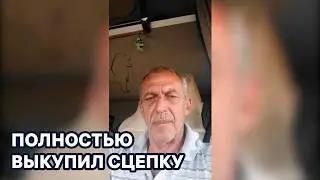 Выкупил автомобиль в Монополия.Бизнес. В проекте с самого начала. Пару слов о Монополии