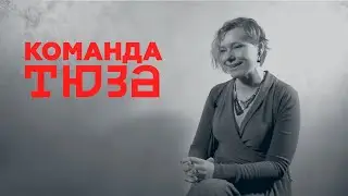 МАРИЯ СИМОНОВА про вещие сны и потребность в путешествиях/ РУКОВОДИТЕЛЬ ЛИТ-ДРАМ ЧАСТИ