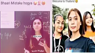 Sister 14 mother 14 everyone 14 ? wt (memes) #memes