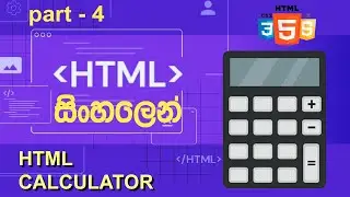 How to make Calculator HTML JavaScript  Tutorial in Sinhala Calculator 04_01 by [Nadun Nilanga]