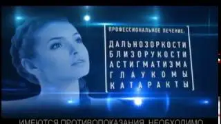 Новый взгляд на мир