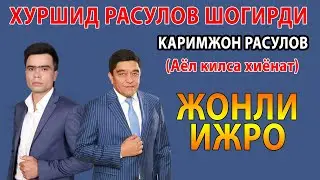 Karimjon Rasulov - Ayol qilsa xiyonat