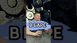 В баре 