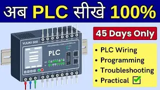 Learn PLC in 45 Days | PLC Training in Hindi (Wiring, Programming)