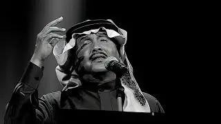 أمي حمدة - لك مقام - محمد عبده (النسخة الأصلية)