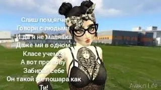 Avakin Life  Фильм "Школьная любовь" первая встреча! Трейлер