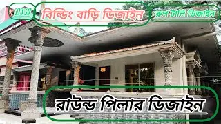 round pillar design,barandar chotto pilar design,rup tali design,janala design,silign full design