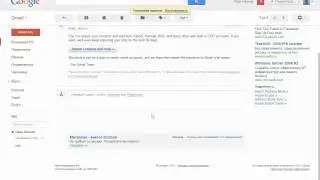 Gmail - настройка почтового ящика и подписи