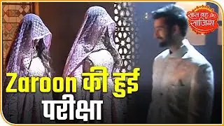 Zaroon's biggest trouble in Sufiyana Pyaar Mera