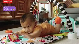 Fisher-Price®– Εκπαιδευτικό Γυμναστήριο Μουσικό Πιανάκι | AD