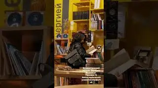 книжный магазин Qitepkana #китеп #книги #кофе