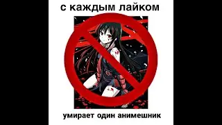 я нубяра
