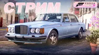 Forza Horizon 5 - О, вы из Англии? \ Проходим новые сезоны