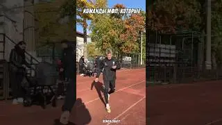 Команды мфл вылетевшие в 1/8 