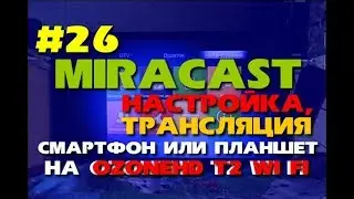 #26 